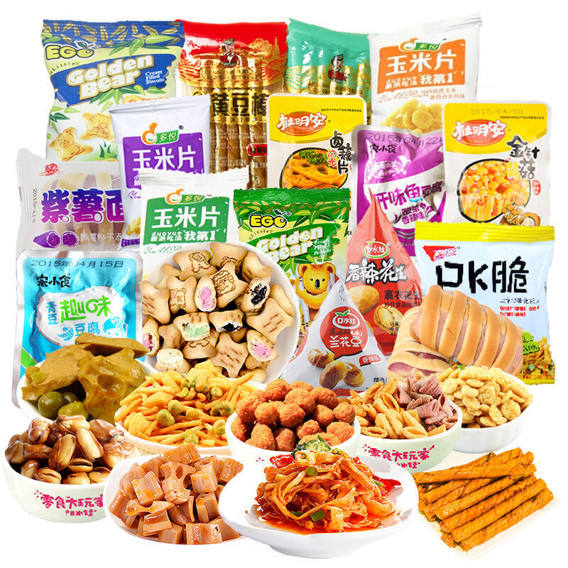 口水娃 国庆节零食大礼包组合送男女友好吃的休闲食品儿童零食美食小吃特产礼盒装